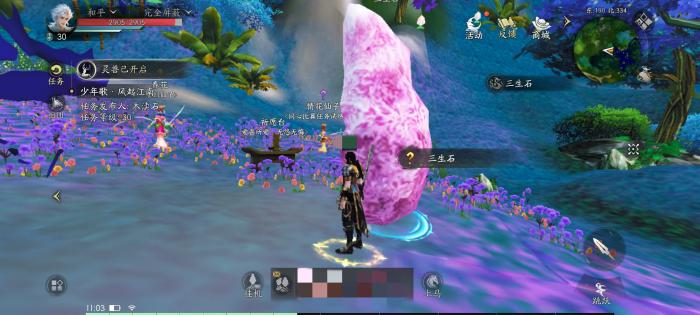 天下万象声望获取攻略4