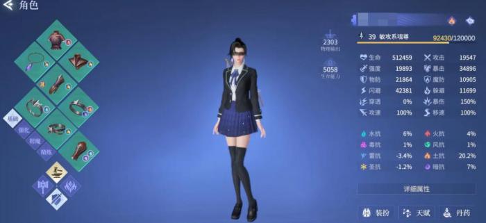 斗罗大陆诛邪传说兑换码大全1