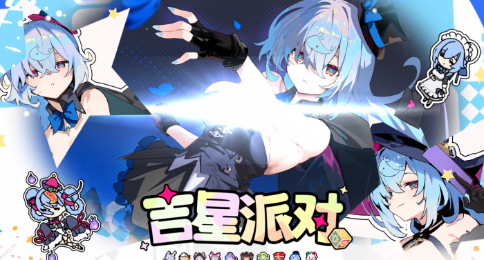 吉星派对命运少女蓝海晴强度评测5