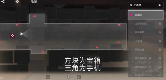 境界刀鸣世界探索宝箱位置大全9