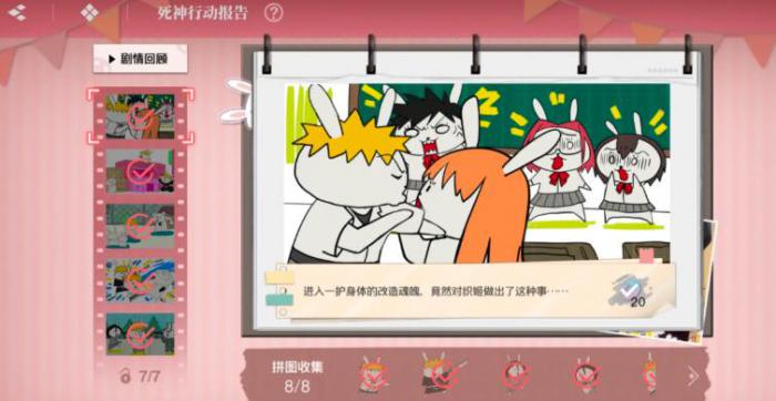 境界刀鸣世界探索宝箱位置大全18