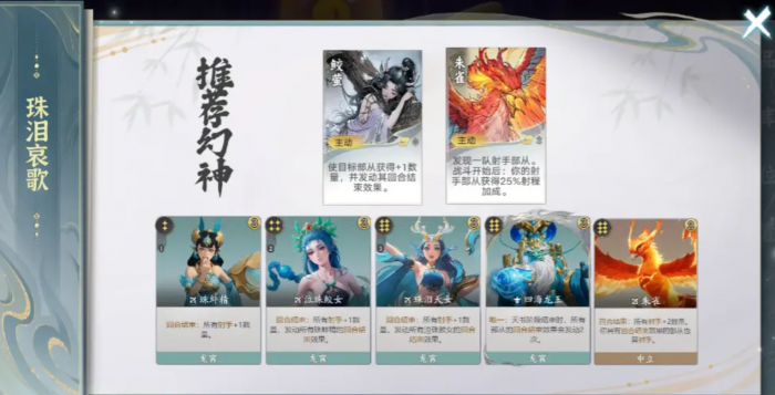 代号妖鬼珠泪哀歌3