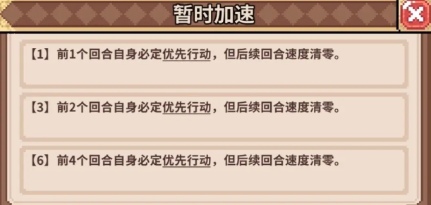 幻想少女公会装备推荐1