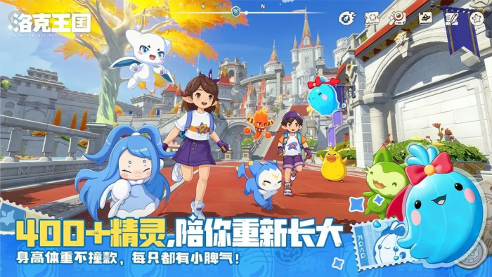 洛克王国世界守护地位置1