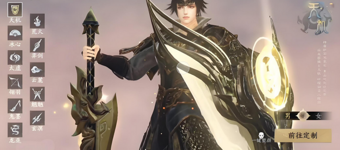 天下万象职业大全1