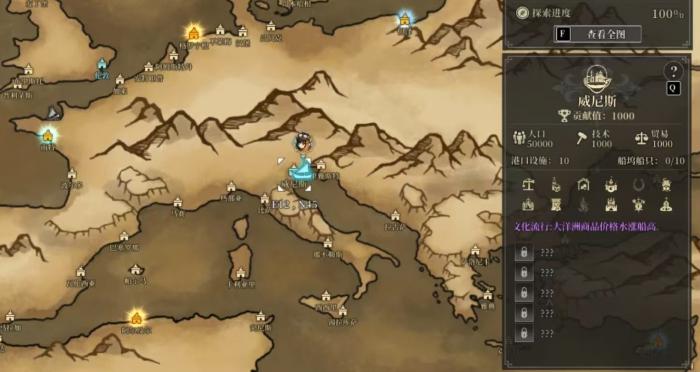 风帆纪元手游犹斯金强度解析1