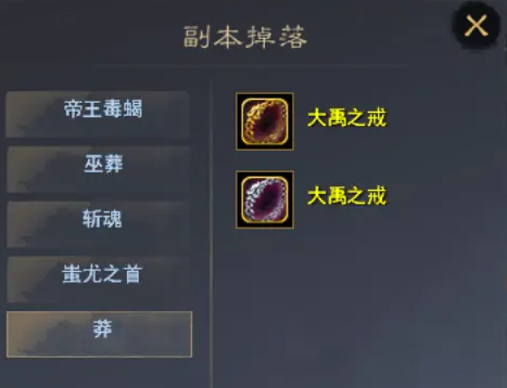 天下万象试炼迷窟通关攻略3