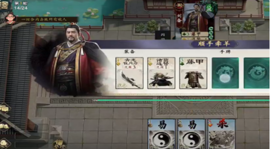 名将杀战役模式通关攻略1