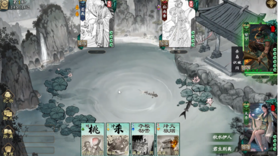 名将杀阵容搭配指南3