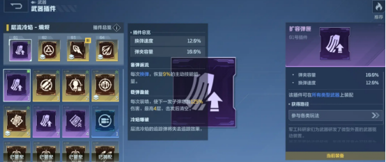 逆战未来战力提升指南1