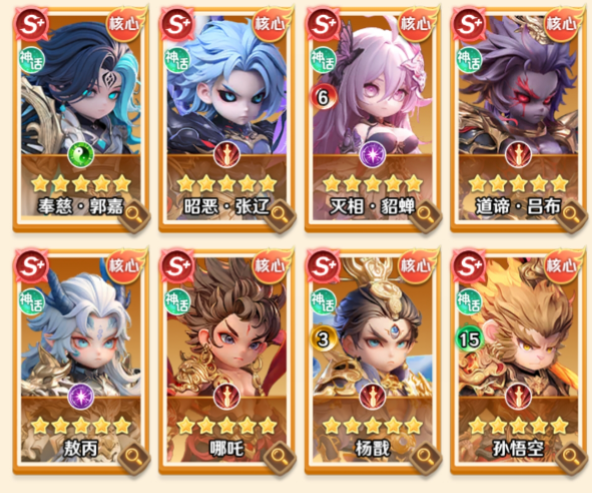 王者荣耀巨神军师杨戬阵容搭配推荐1