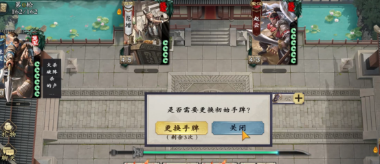 名将杀项羽技能解析3