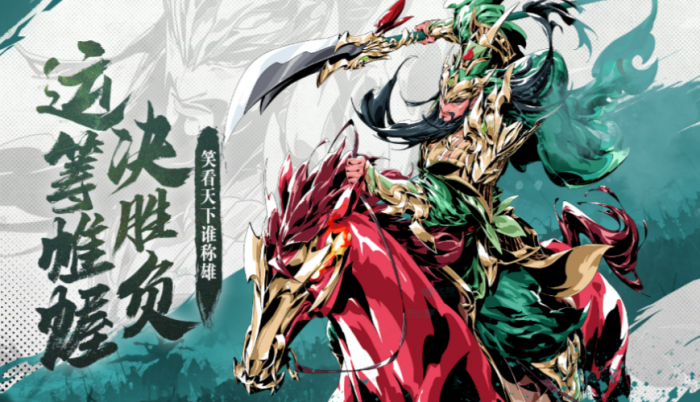 雄心之上阵容搭配指南3