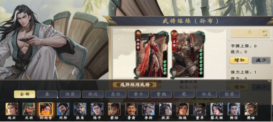 名将杀熔炼武将技巧全解析3