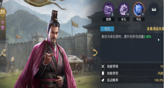 九牧之野经验书怎么获得2