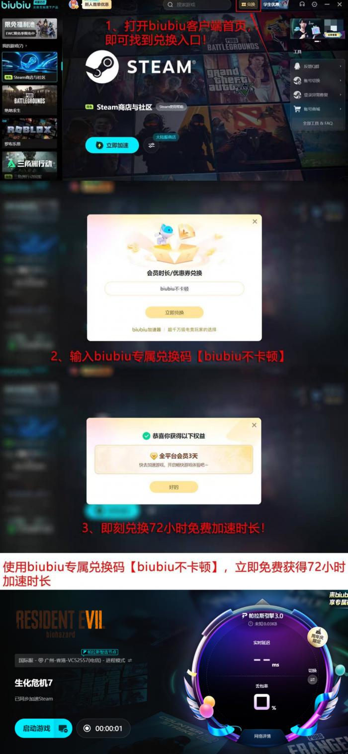 生化危机7史低价格是多少4