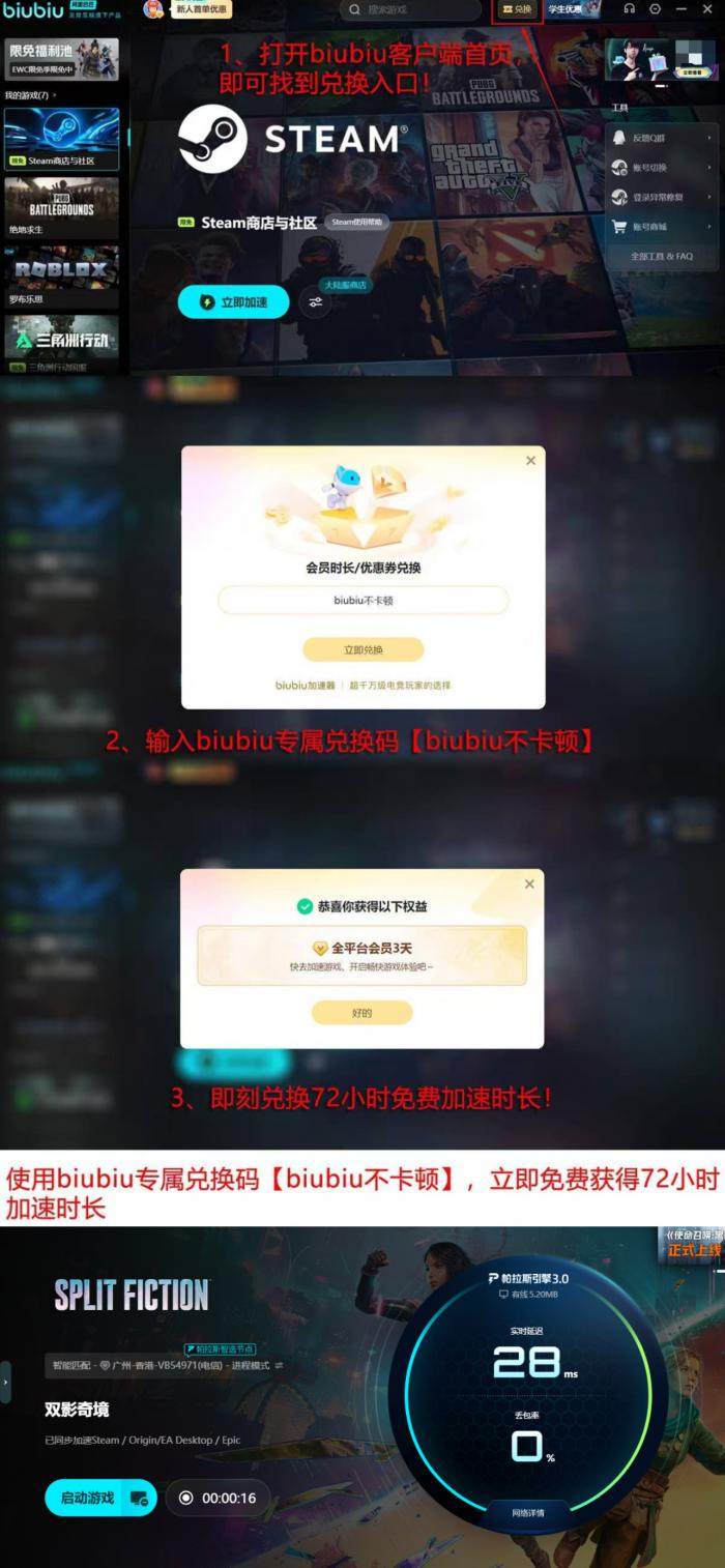 双影奇境史低价格查询4