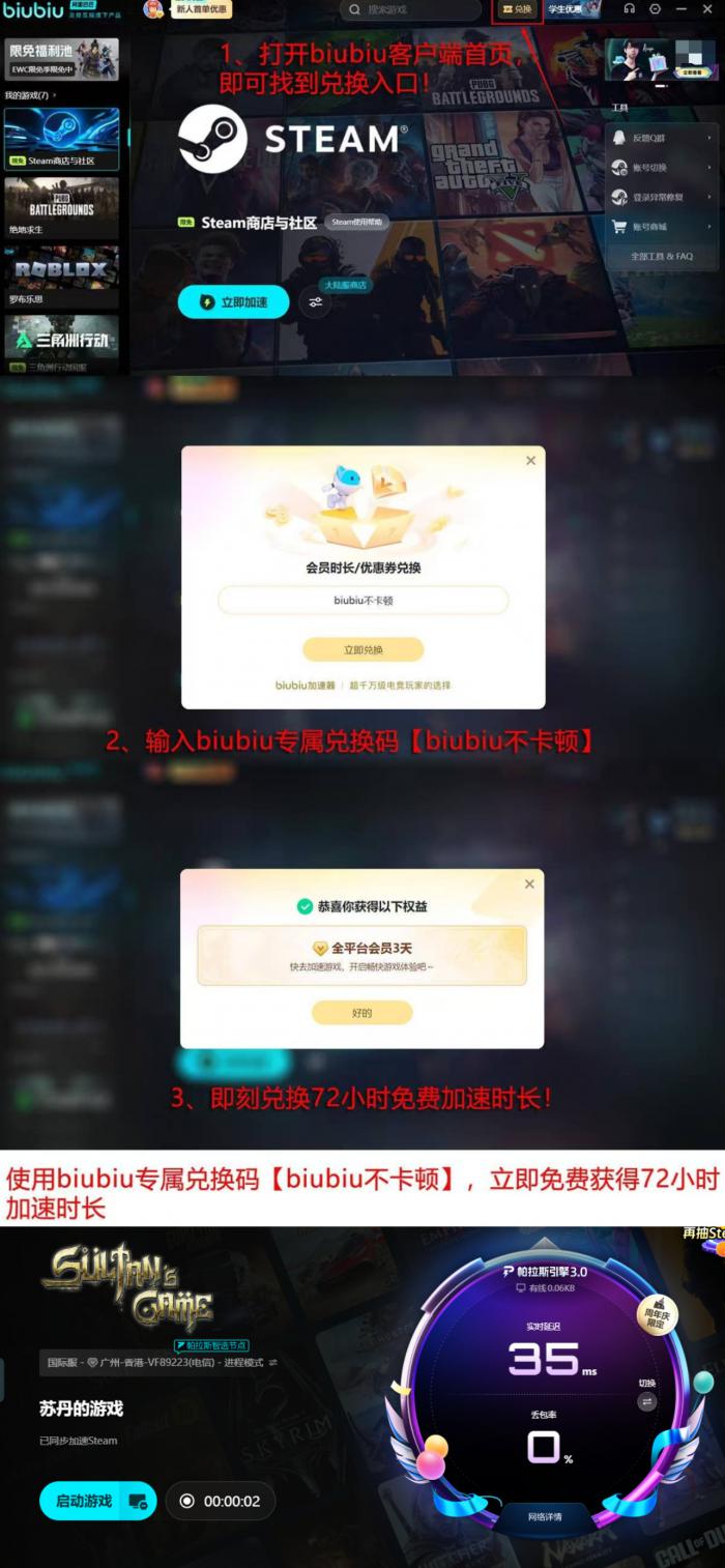 苏丹的游戏史低价格是多少4