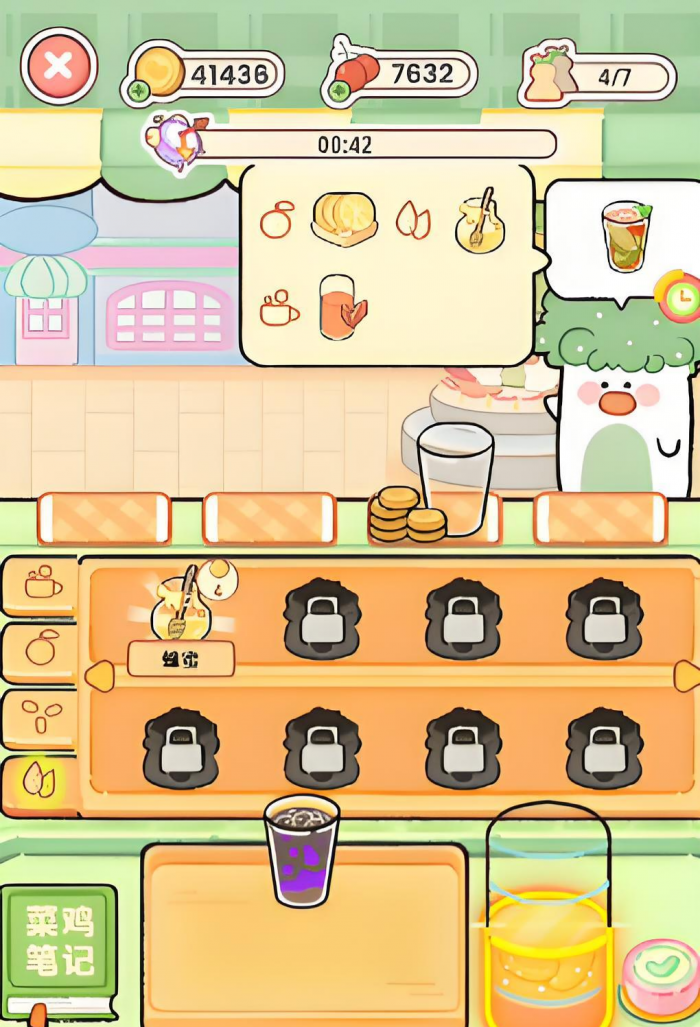 菜鸡梦想家趣味游戏有哪些2