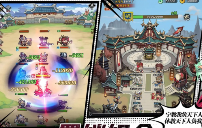 雄心之上兑换码最新获取方法2