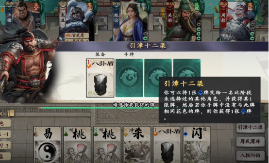 名将杀西门豹角色解析3