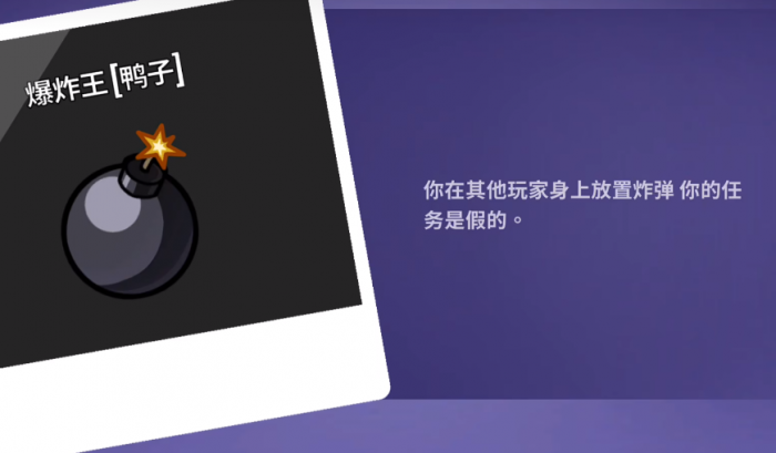 鹅鸭杀手游怎么刀人1