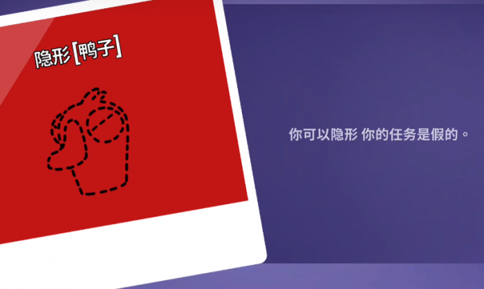 鹅鸭杀手游怎么刀人4