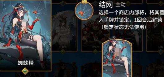 千机阵经济类统帅全解析2