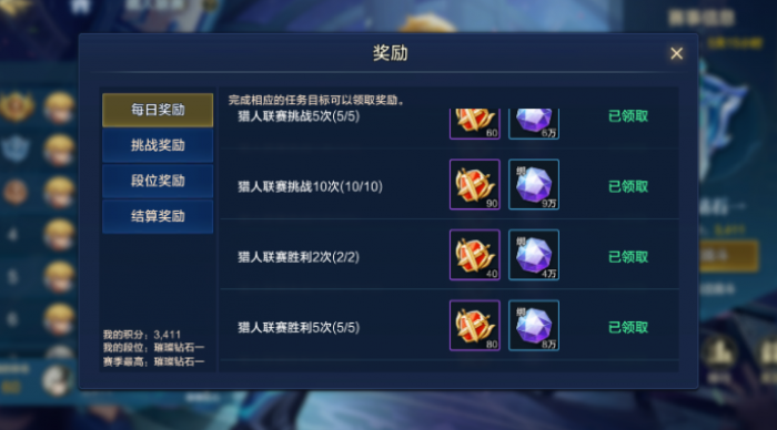 时空猎人觉醒激活码怎么获得1