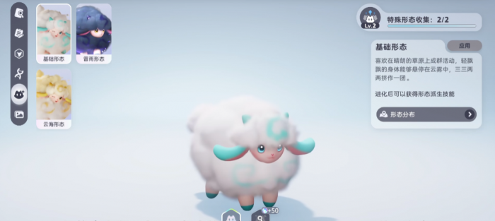 九牧之野赵云阵容搭配推荐4