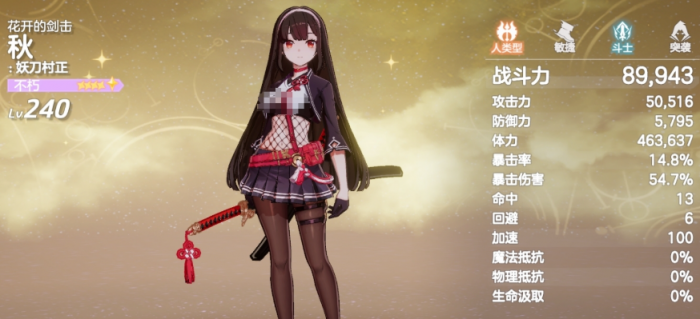 空灵诗篇新手阵容搭配指南1