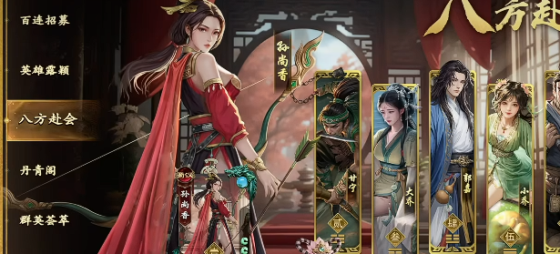 名将杀英雄获取指南2