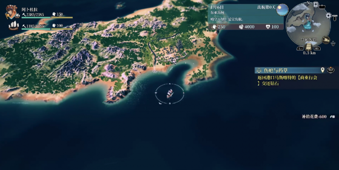 风帆纪元忍者义手修复指南3