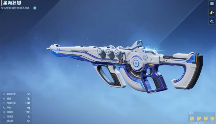 逆战未来冰点源起推荐武器3