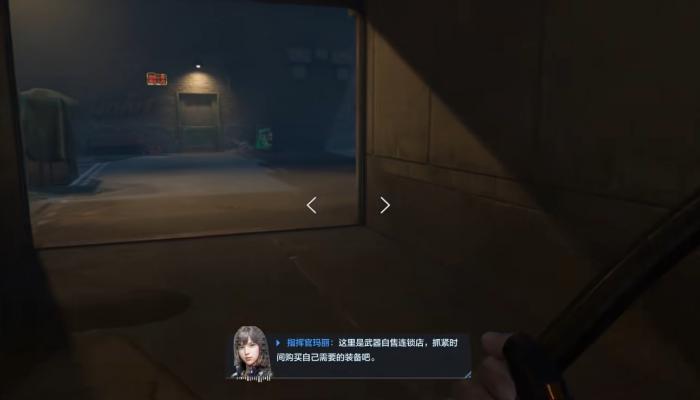 逆战未来时空追猎3