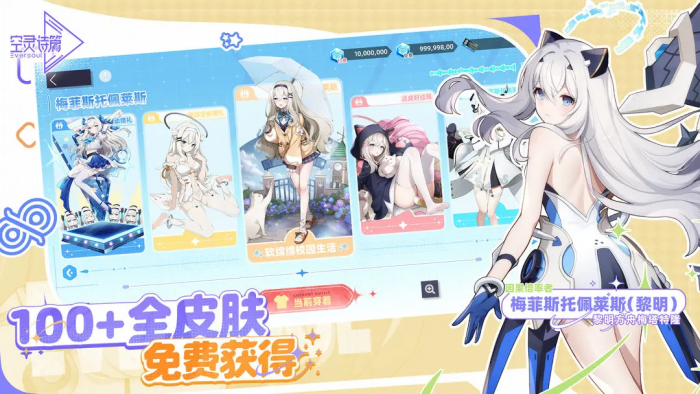 空灵诗篇水晶获取方法1