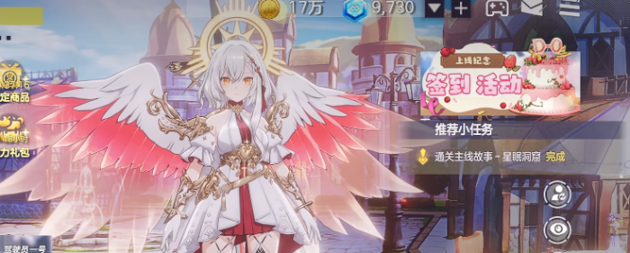 空灵诗篇水晶获取方法2