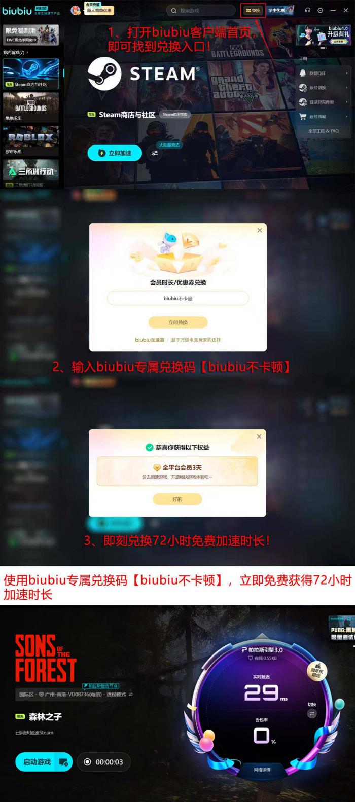 森林之子史低价格汇总4