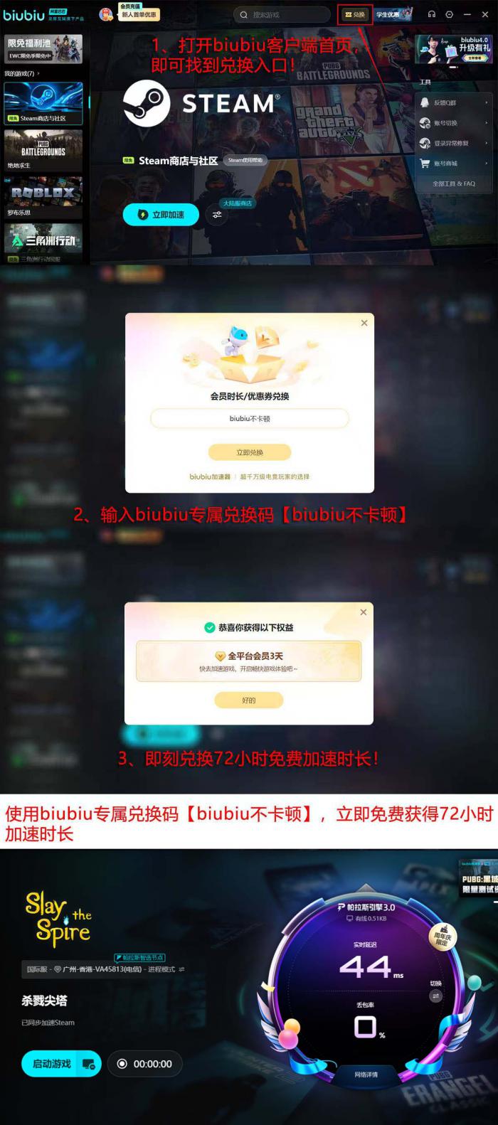 杀戮尖塔史低价格汇总4