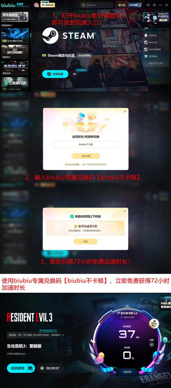 生化危机3重制版史低价格汇总4