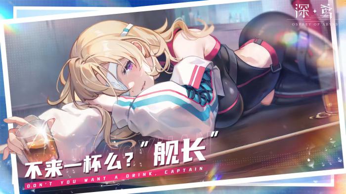 深鸢手游是什么游戏1