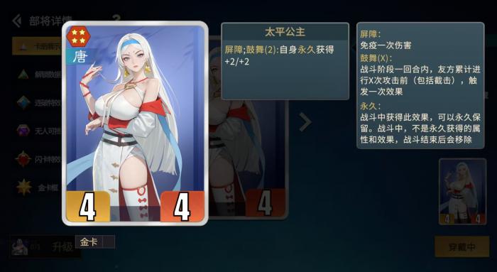 千机阵截击流玩法详解1