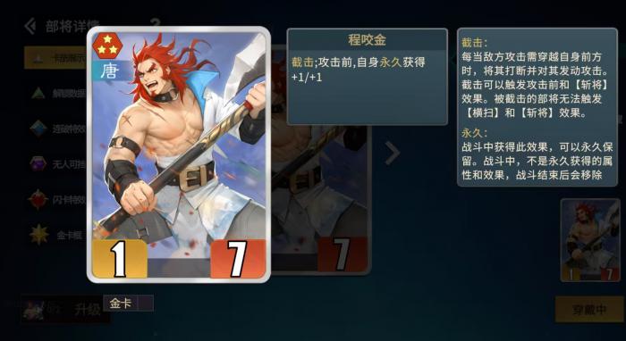 千机阵截击流玩法详解3