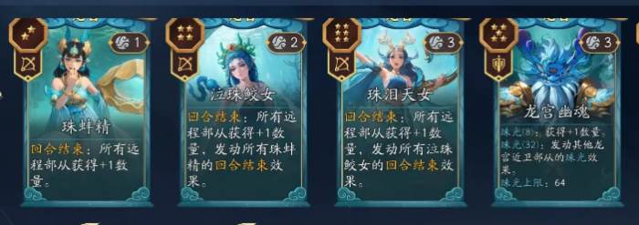 龙宫爆兵流玩法详解｜高爆发速推阵容搭配与运营技巧1