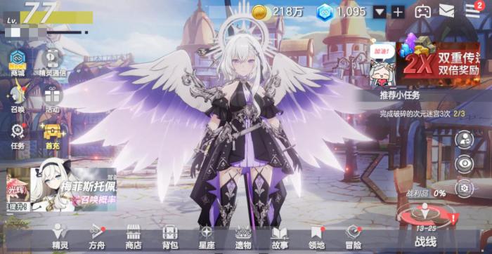 进阶满命所需本体数量及全阶段养成攻略1