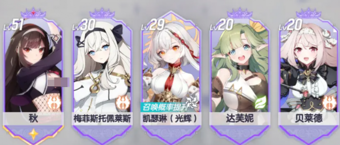 进阶满命所需本体数量及全阶段养成攻略3