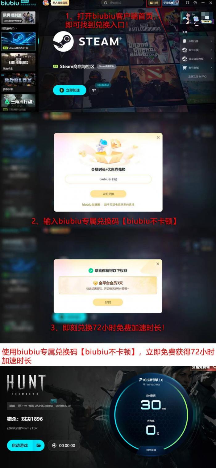 猎杀对决1896史低价格是多少4