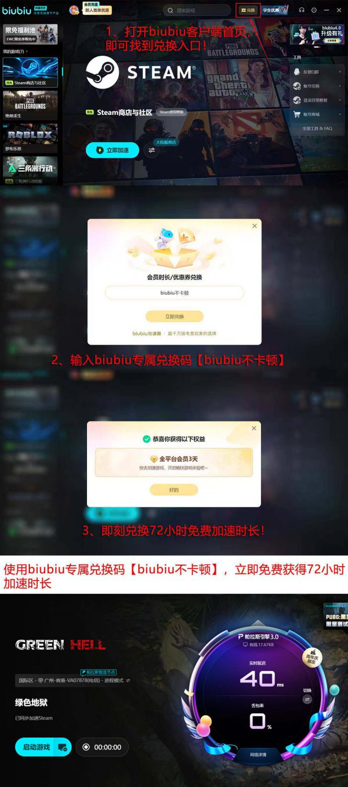 绿色地狱史低价格汇总4