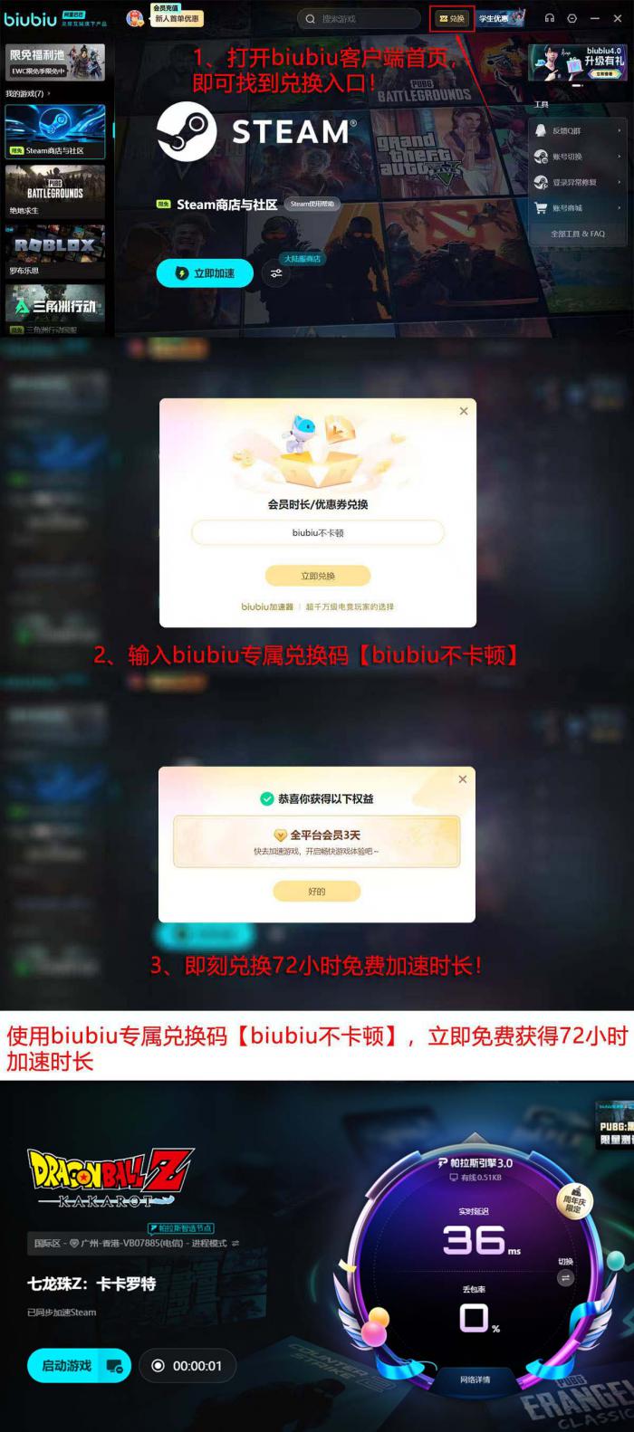 七龙珠Z卡卡罗特史低价格汇总4