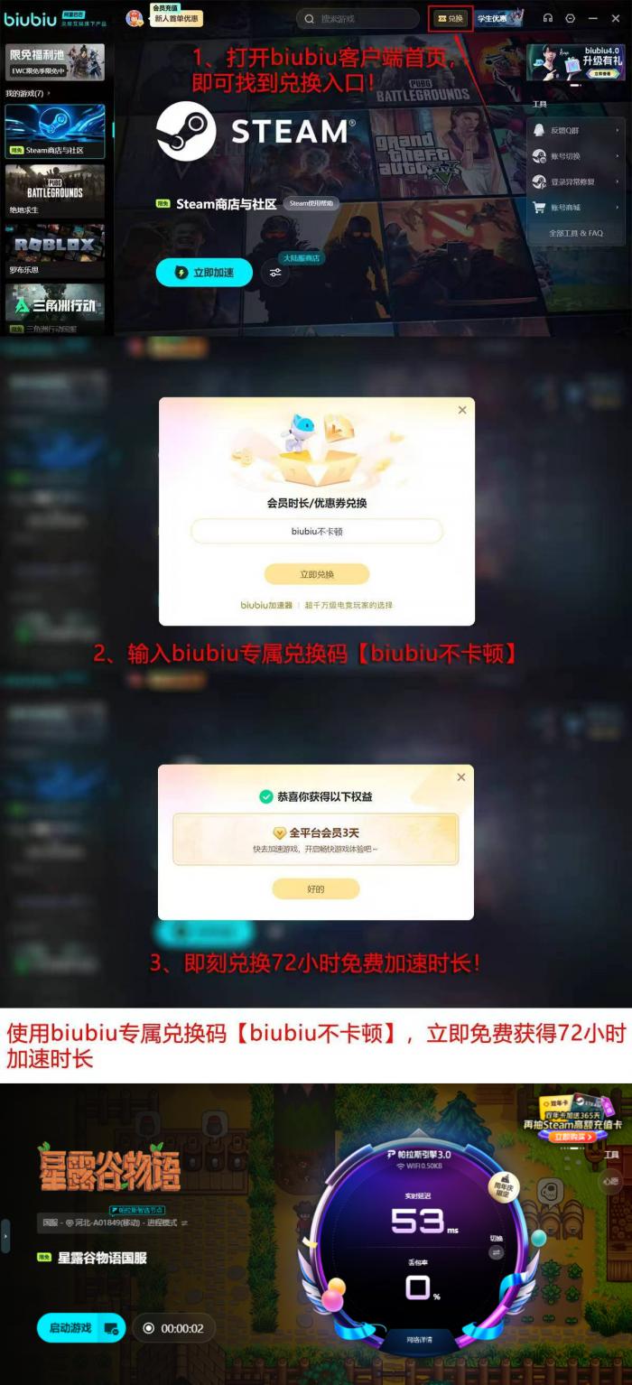 星露谷物语史低价格是多少5